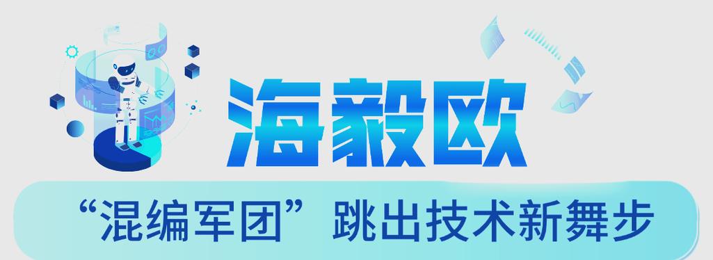 武进:robot科技汇聚与未来展望